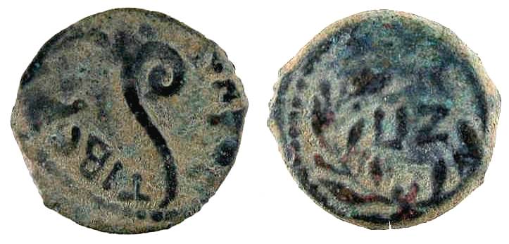 Pontius Pilate Coin.jpg